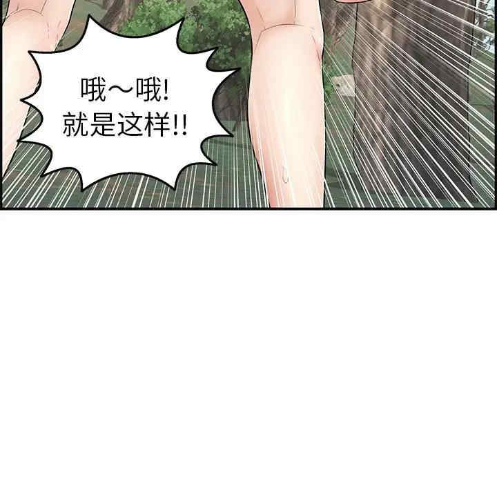 第26张