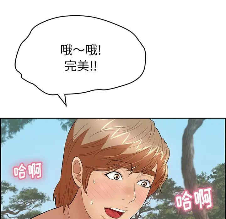 第29张