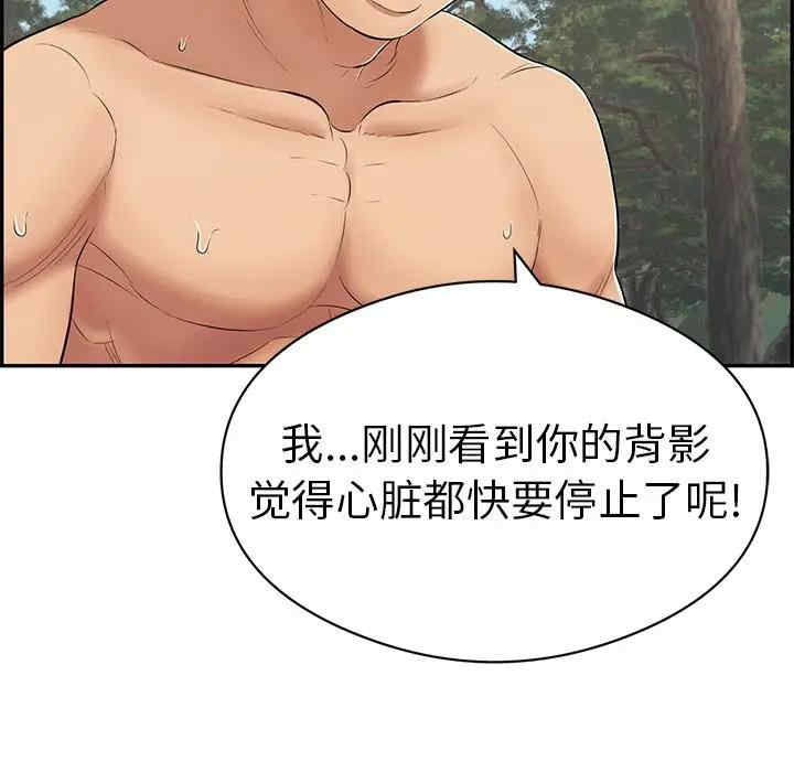 第30张