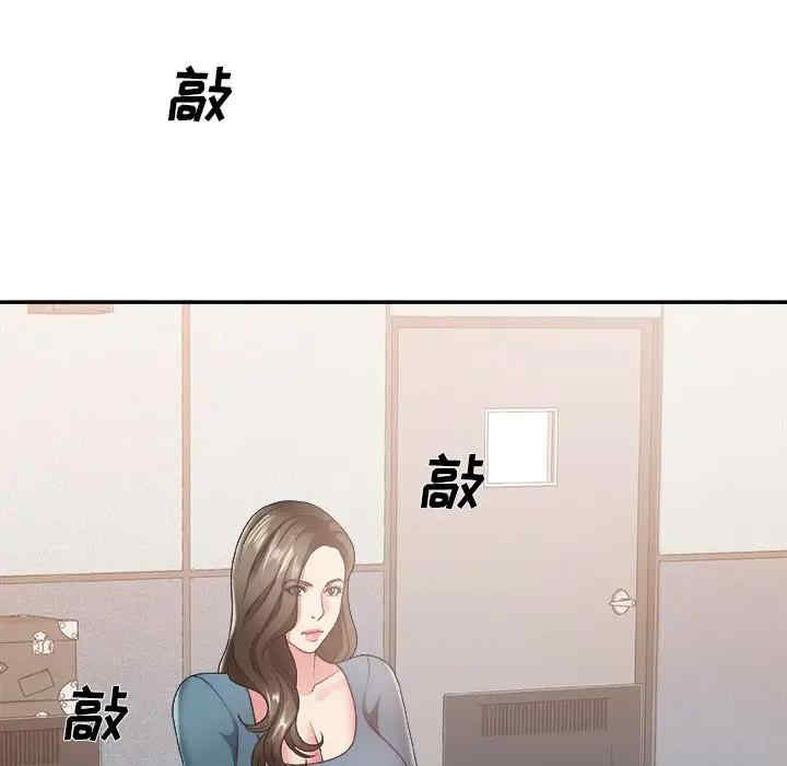 第38张