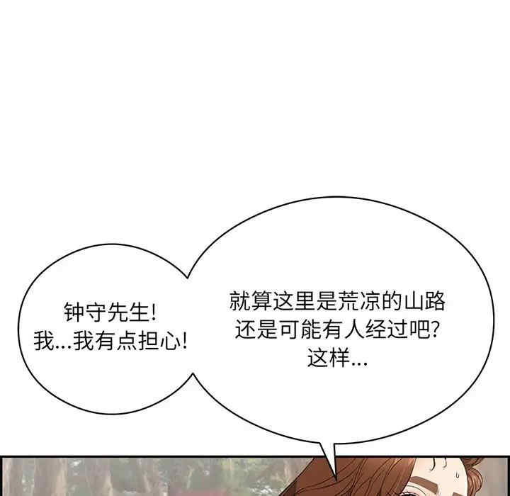第38张