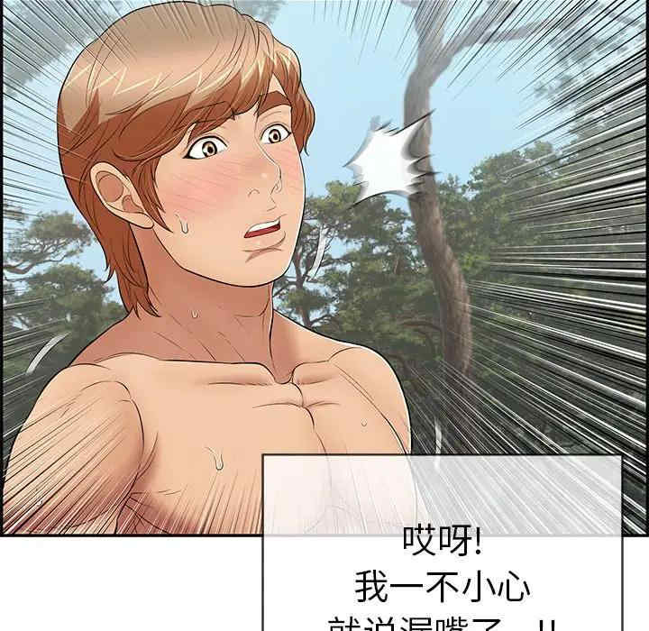 第48张