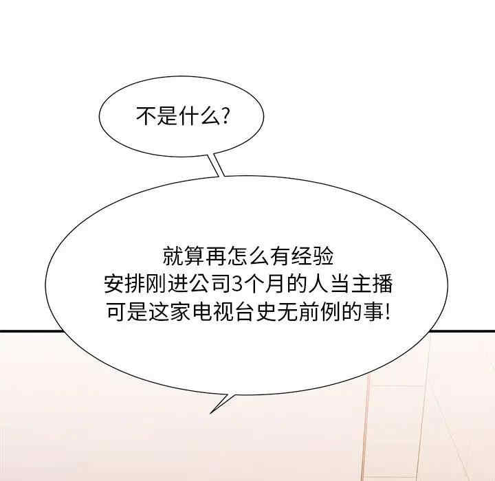 第75张