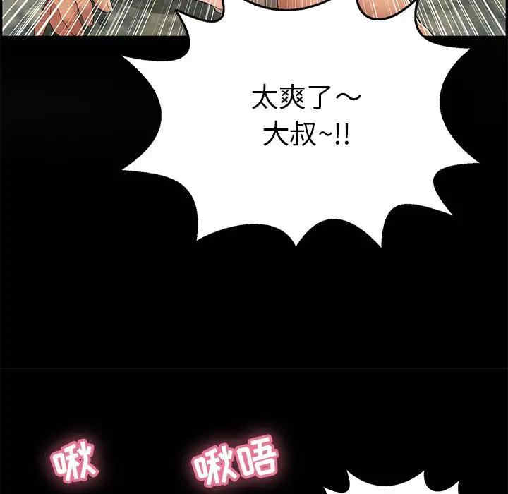 第54张