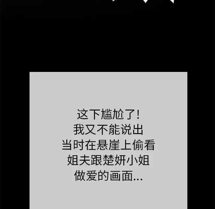 第56张