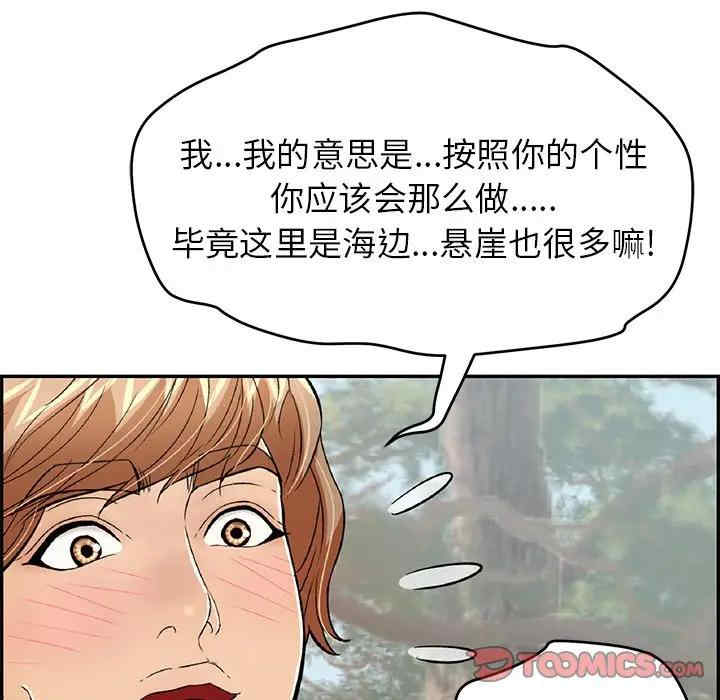 第60张