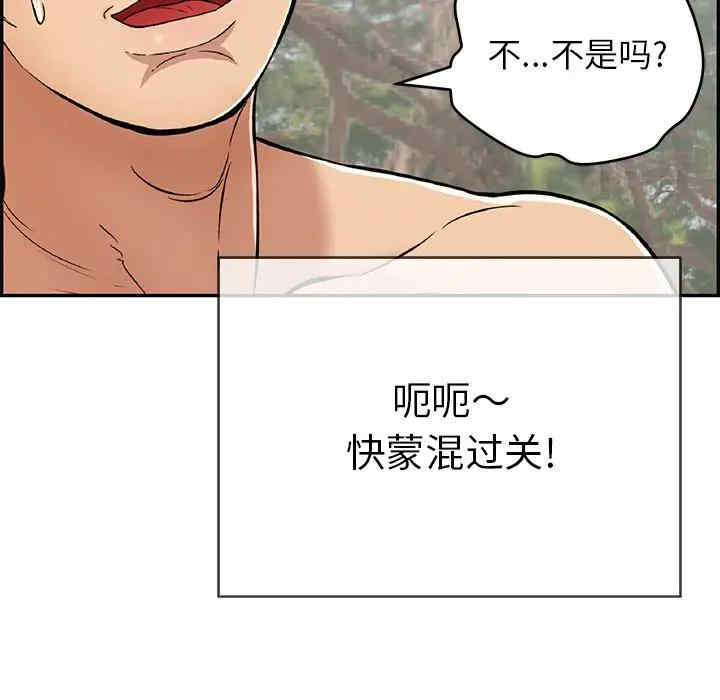 第61张