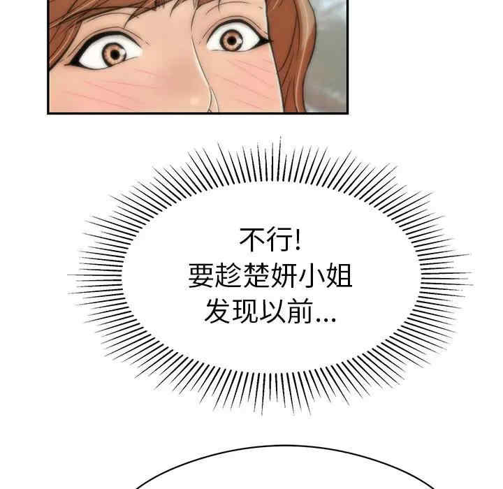 第65张