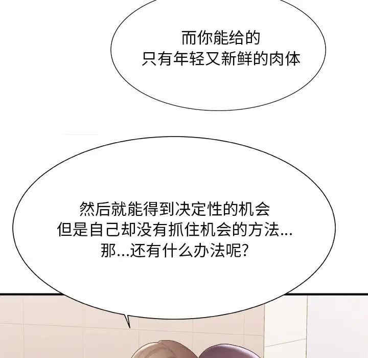 第91张