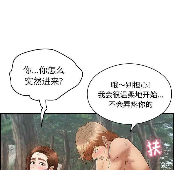 第68张