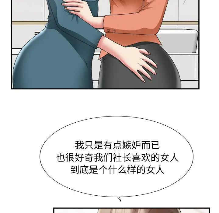 第98张