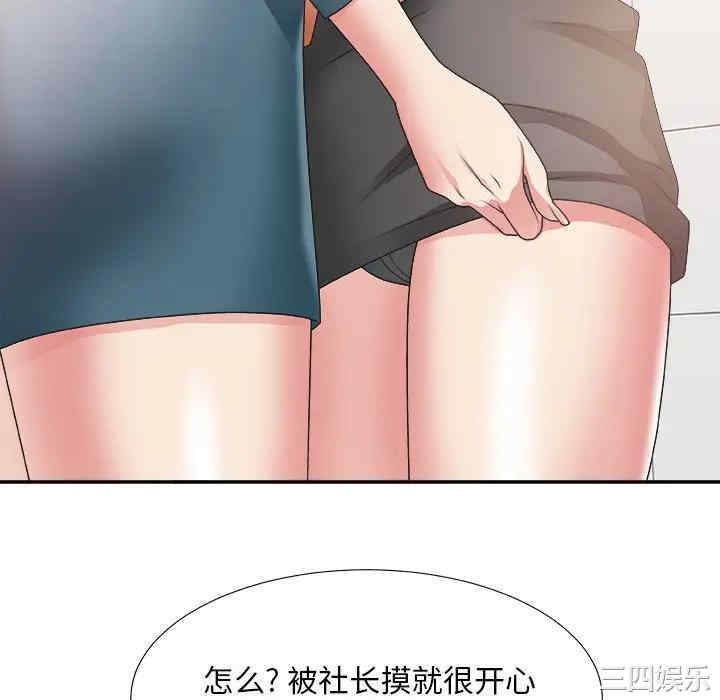 第101张