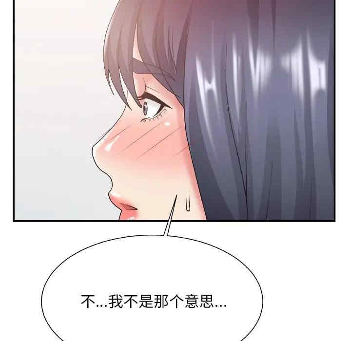 第104张