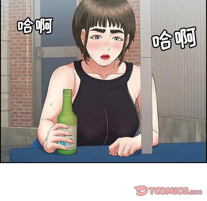 第87张