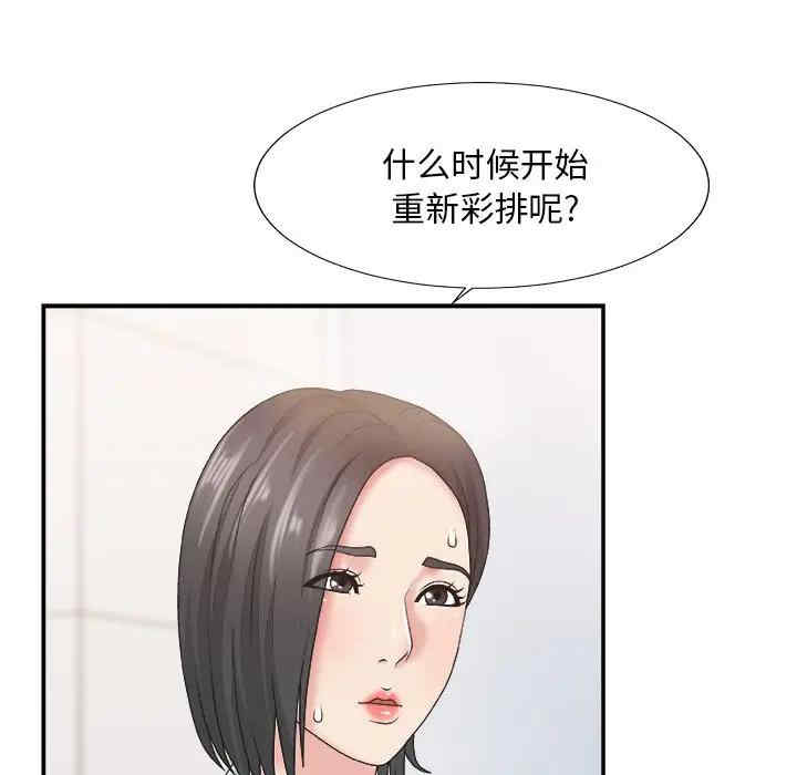 第49张