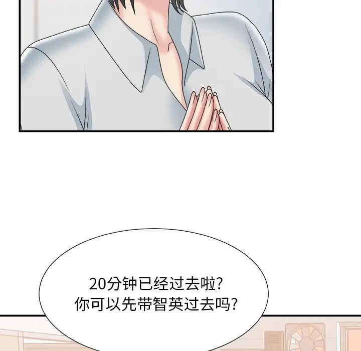 第51张