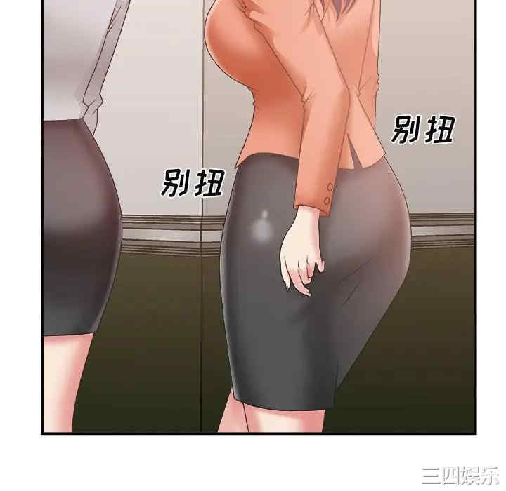第68张