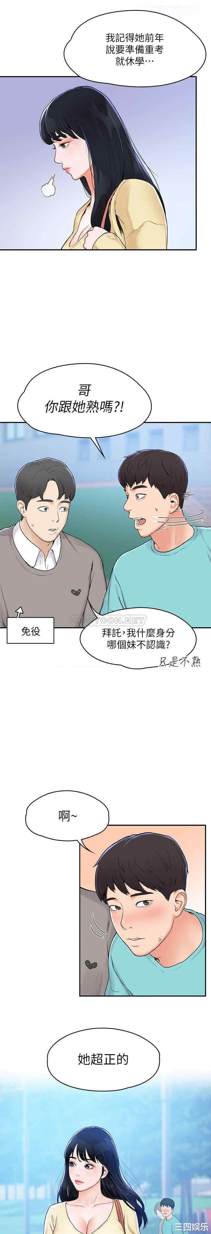 第19张