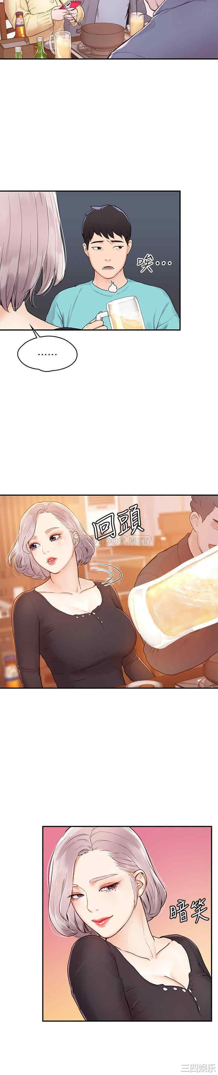 第25张