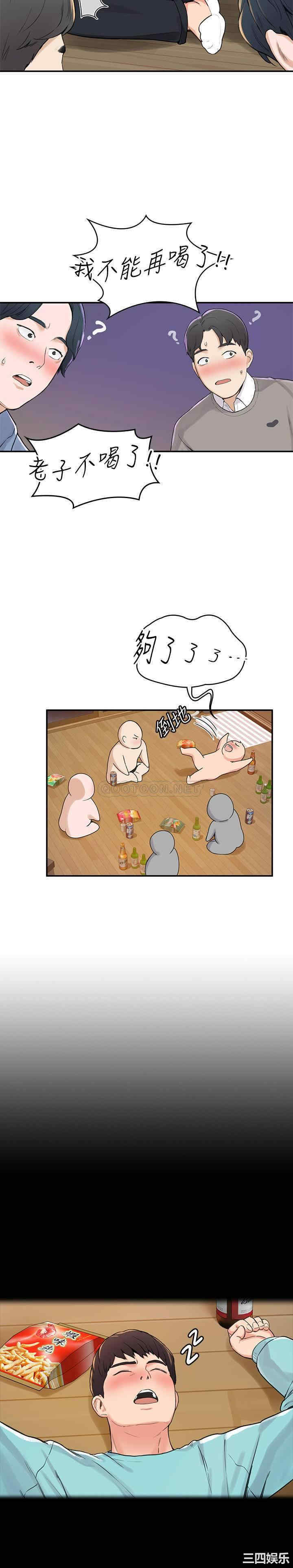第28张
