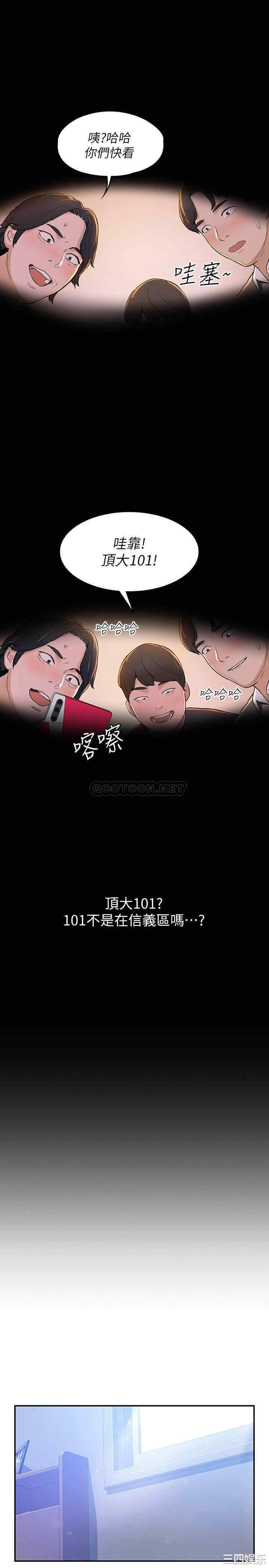 第29张