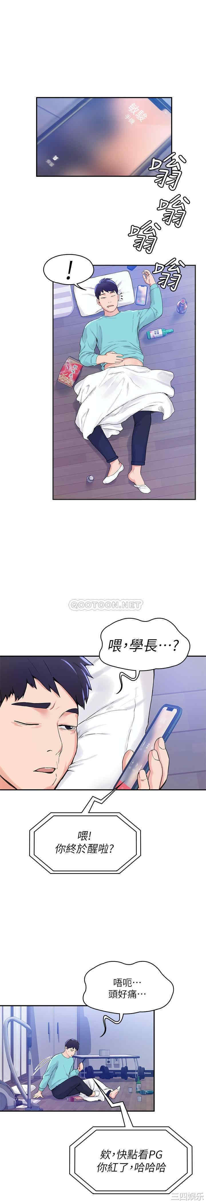 第30张