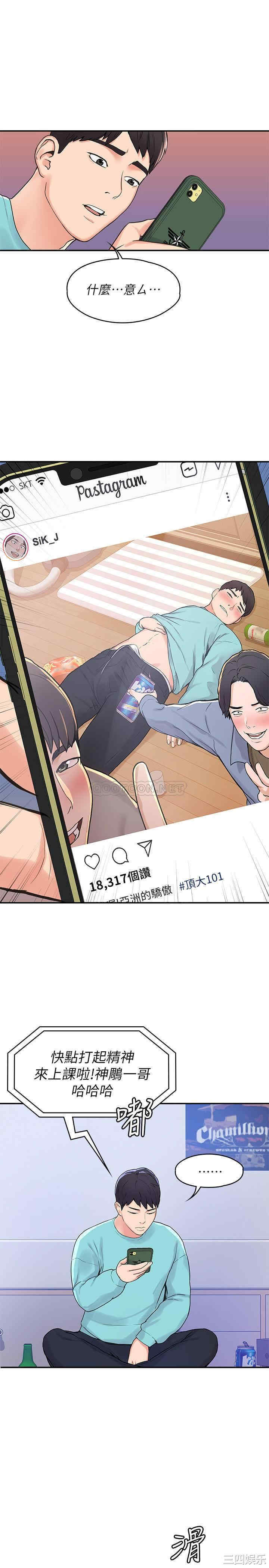 第31张