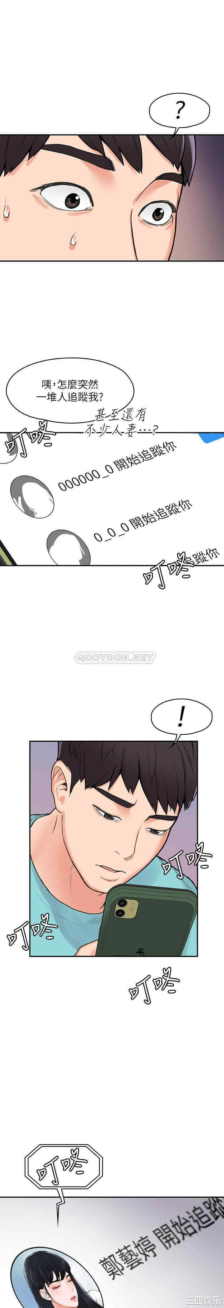 第33张