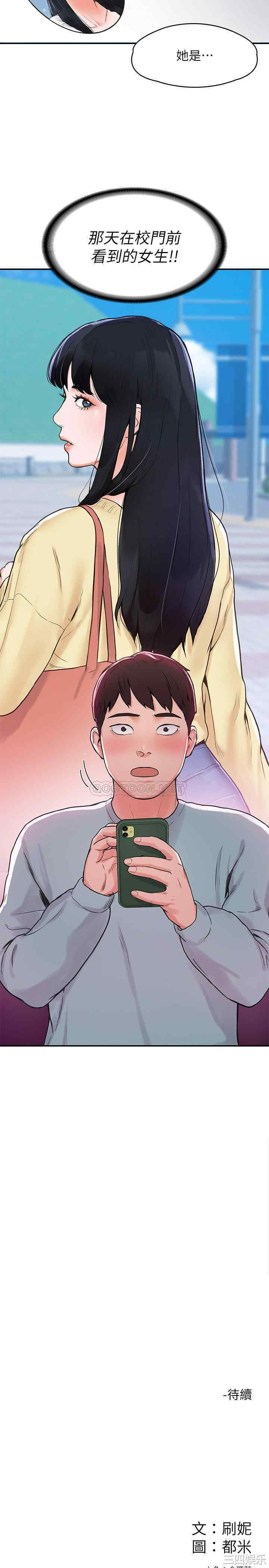 第34张