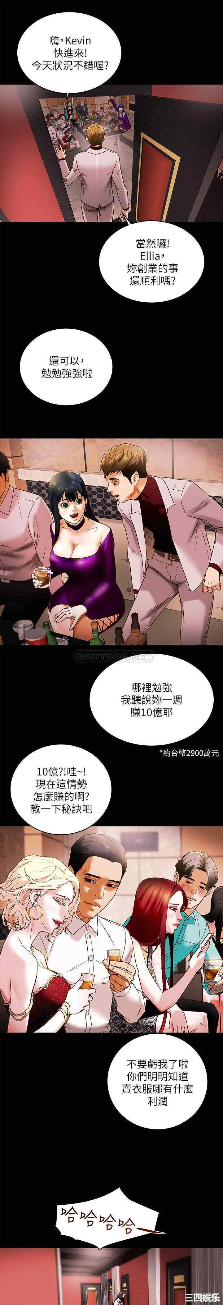 第36张