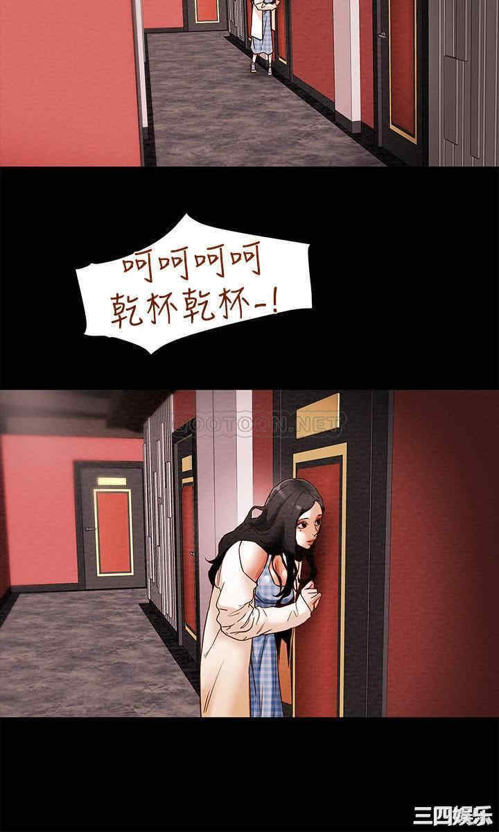 第37张