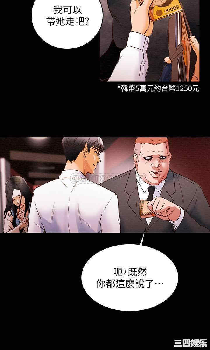 第45张