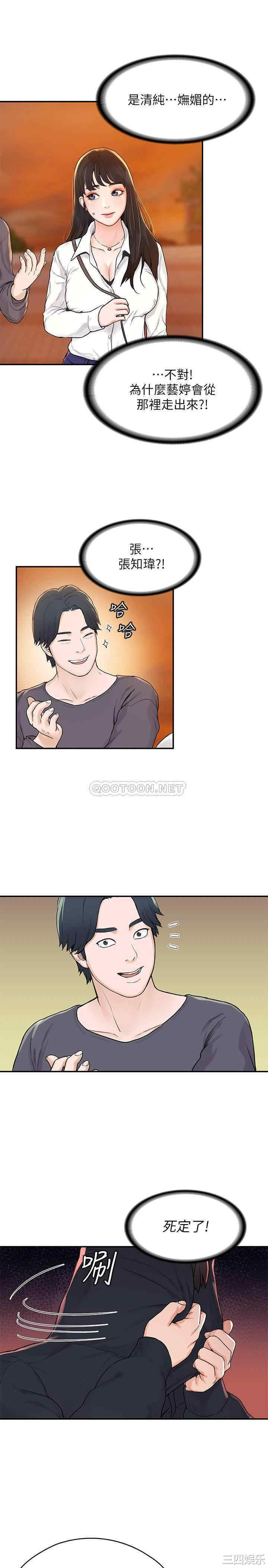 第19张