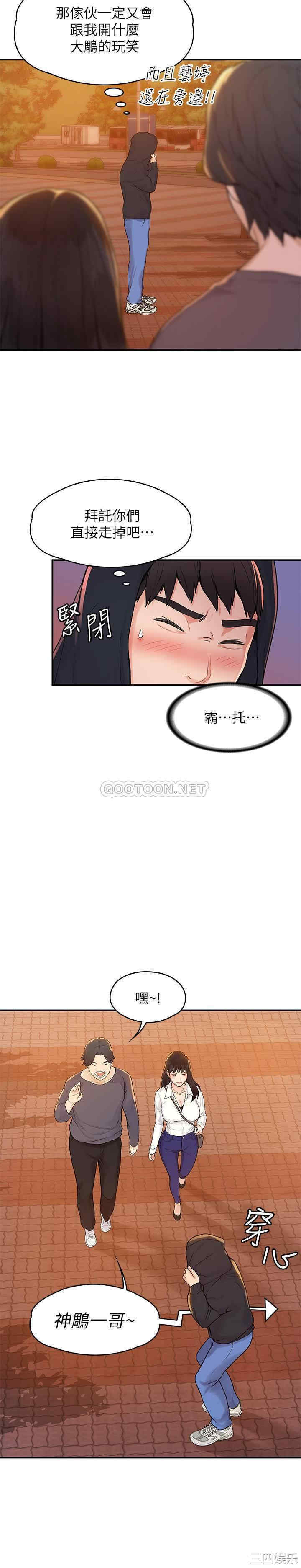 第20张