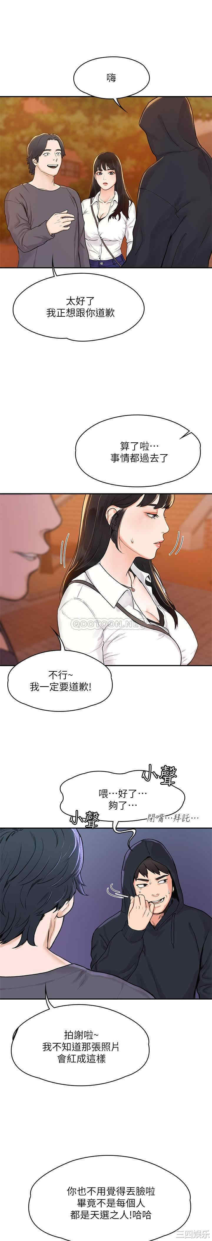 第21张