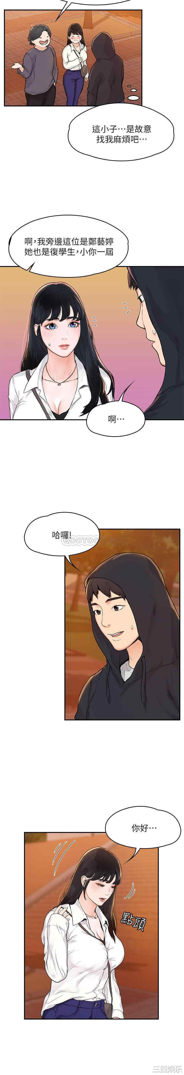 第22张