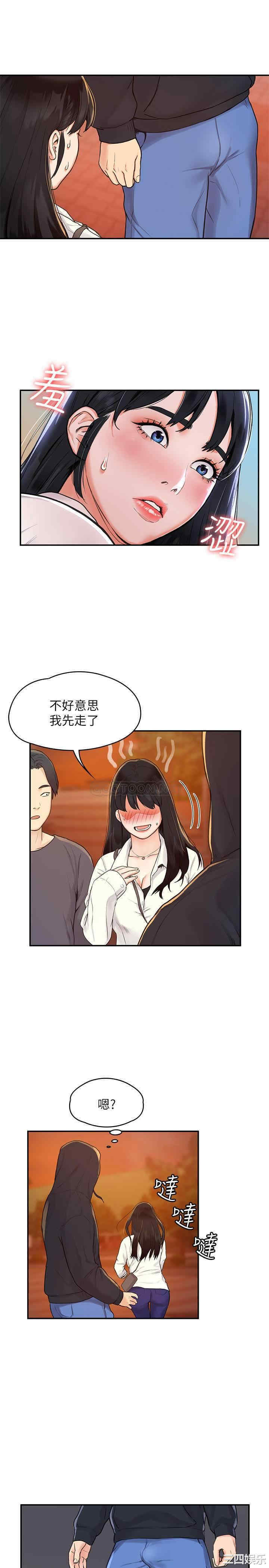第24张