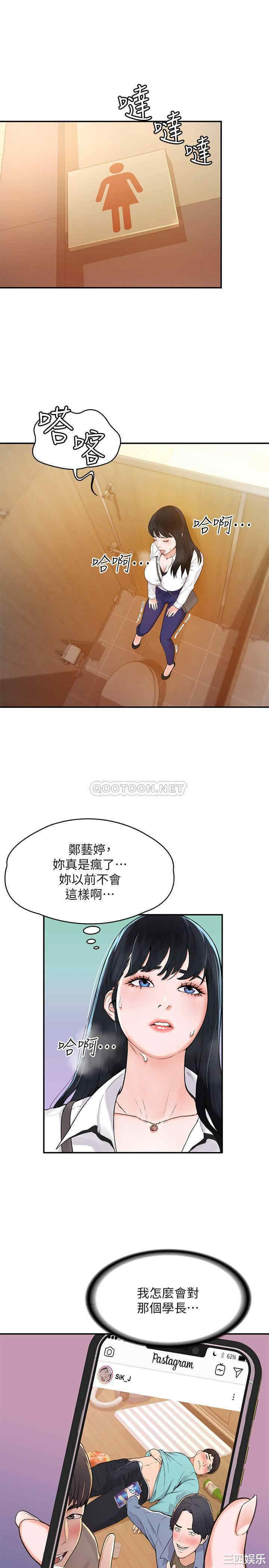第26张