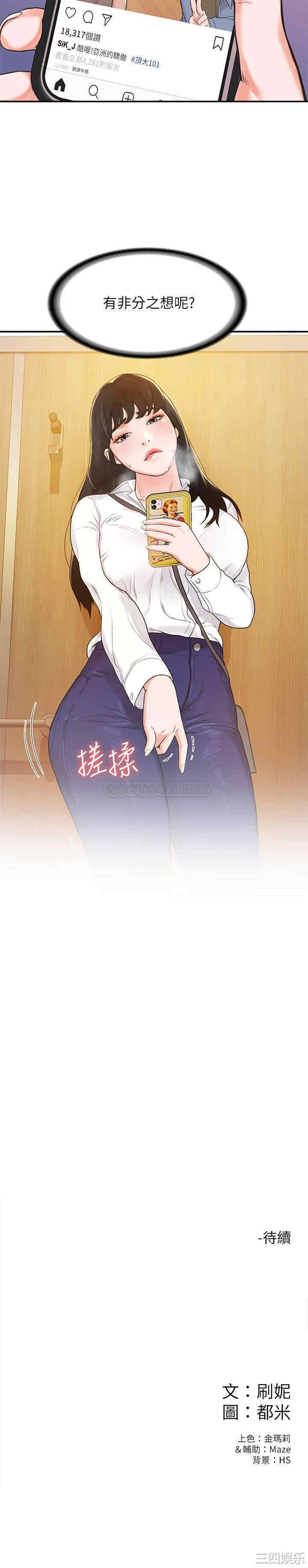 第27张