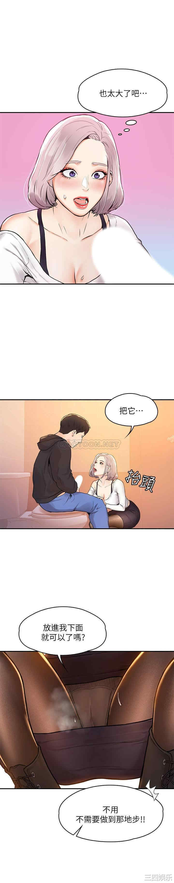 第19张
