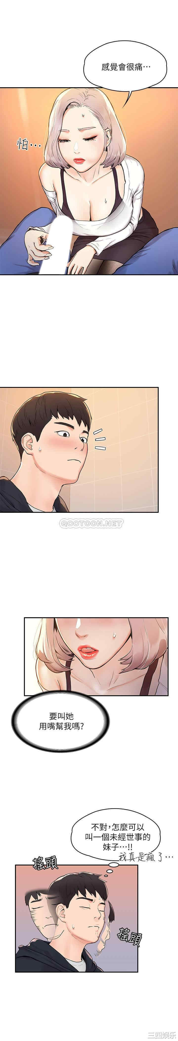 第20张