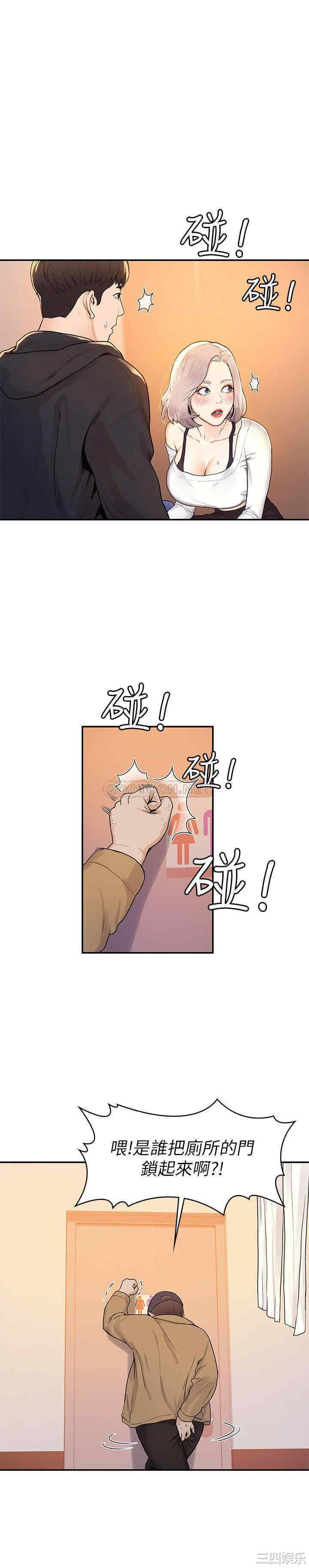 第21张