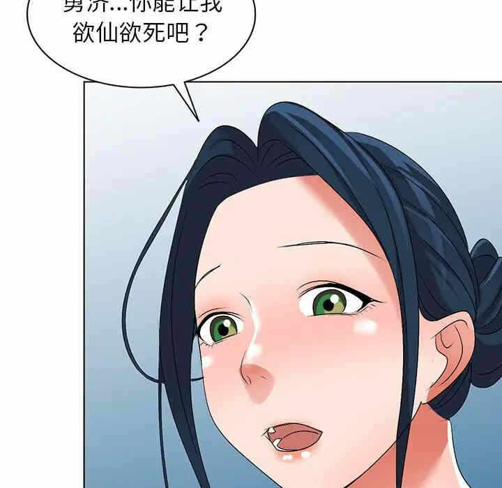 第77张