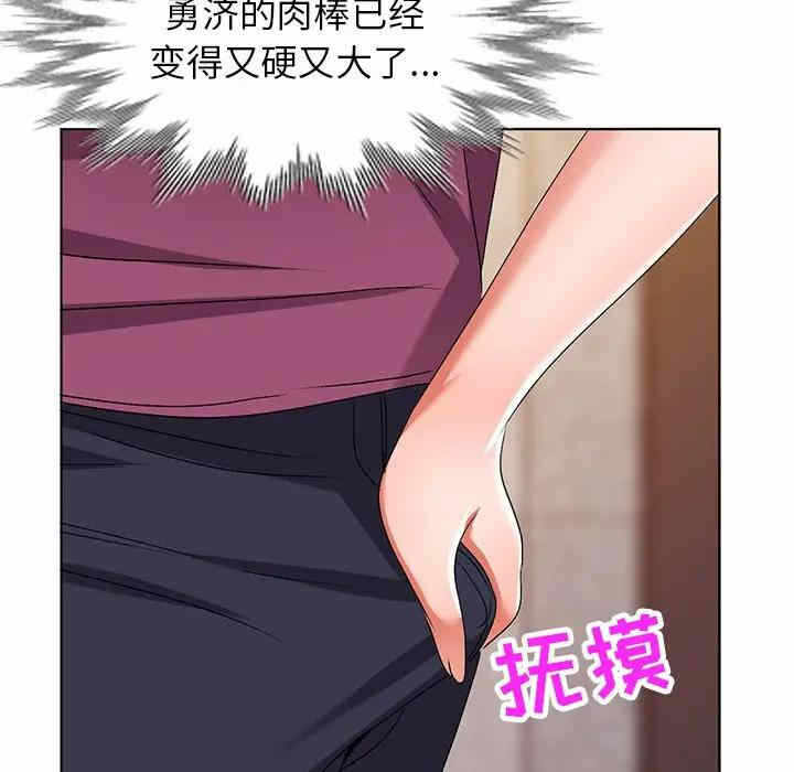 第92张