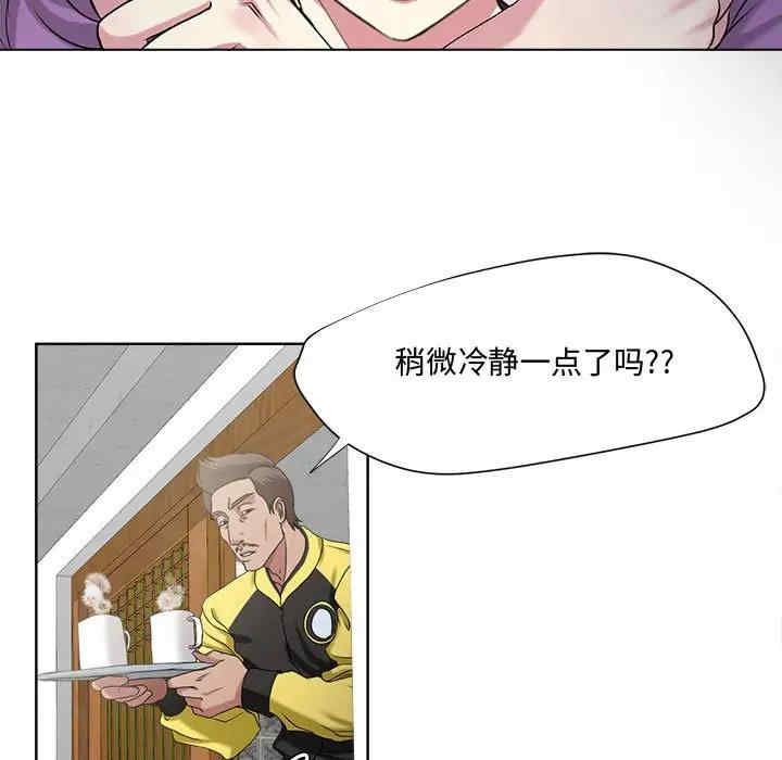 第68张