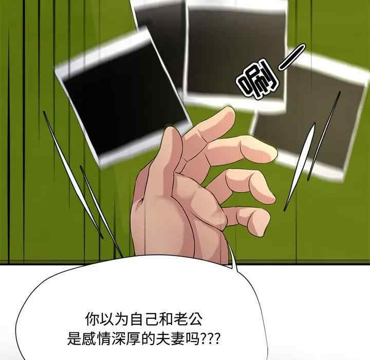 第76张