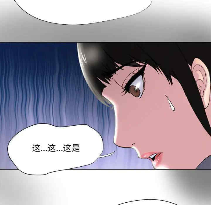 第77张