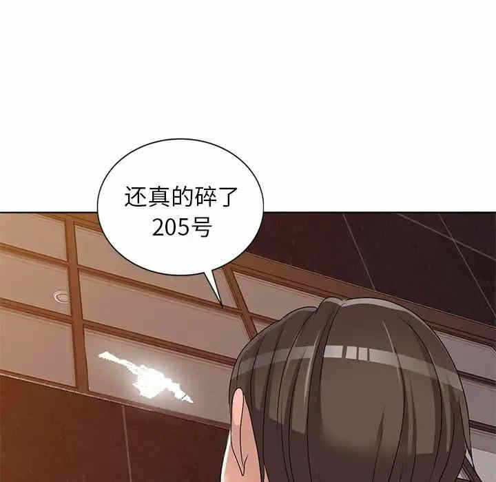 第66张