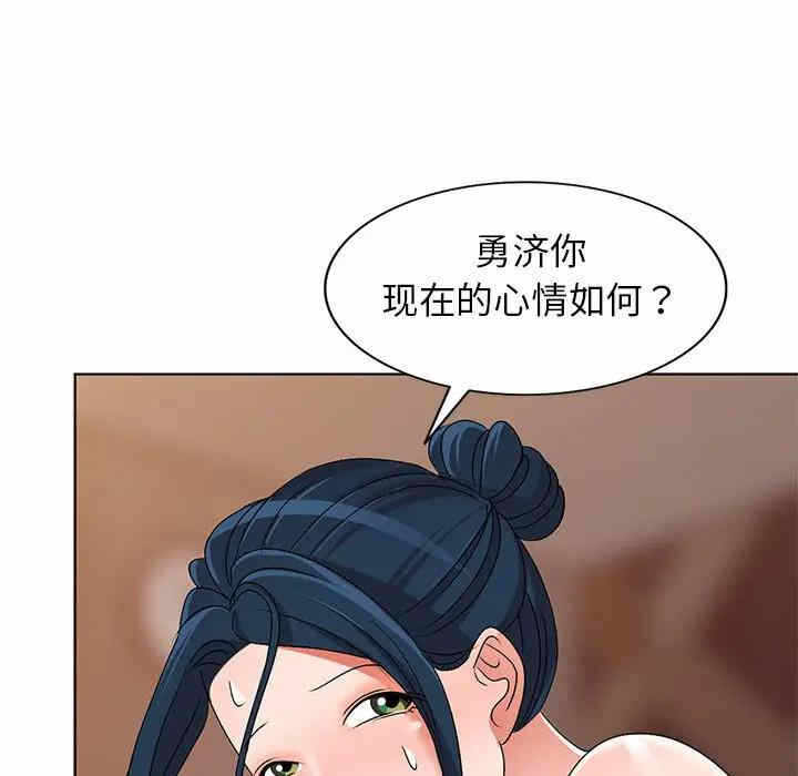 第149张