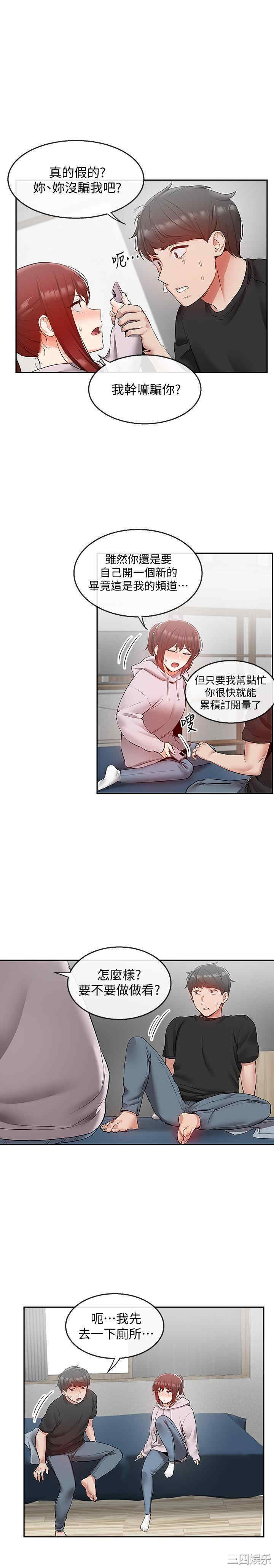 第19张